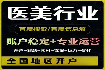 SEM优化实战案例：效果提升策略