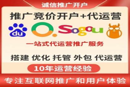零售业SEM优化师的策略与实践——如何通过SEM提升销售额