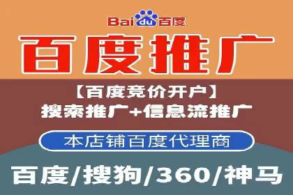 深度解析：百度竞价托管运营的三大经典案例